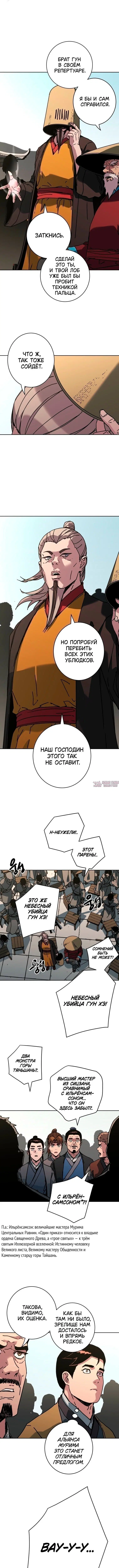 Page 9.000000000