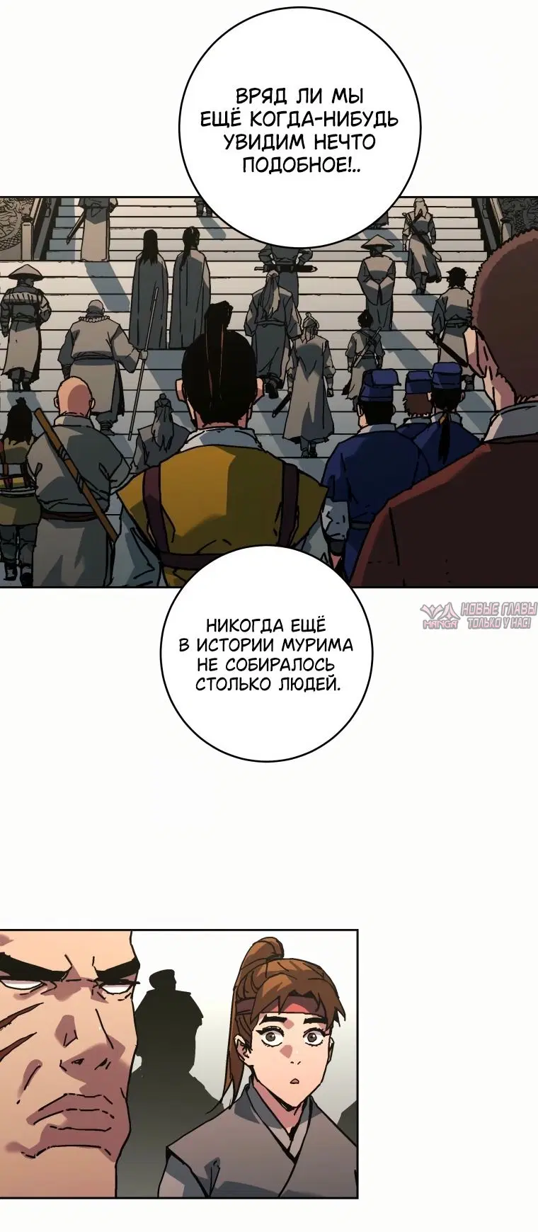 Page 23.000