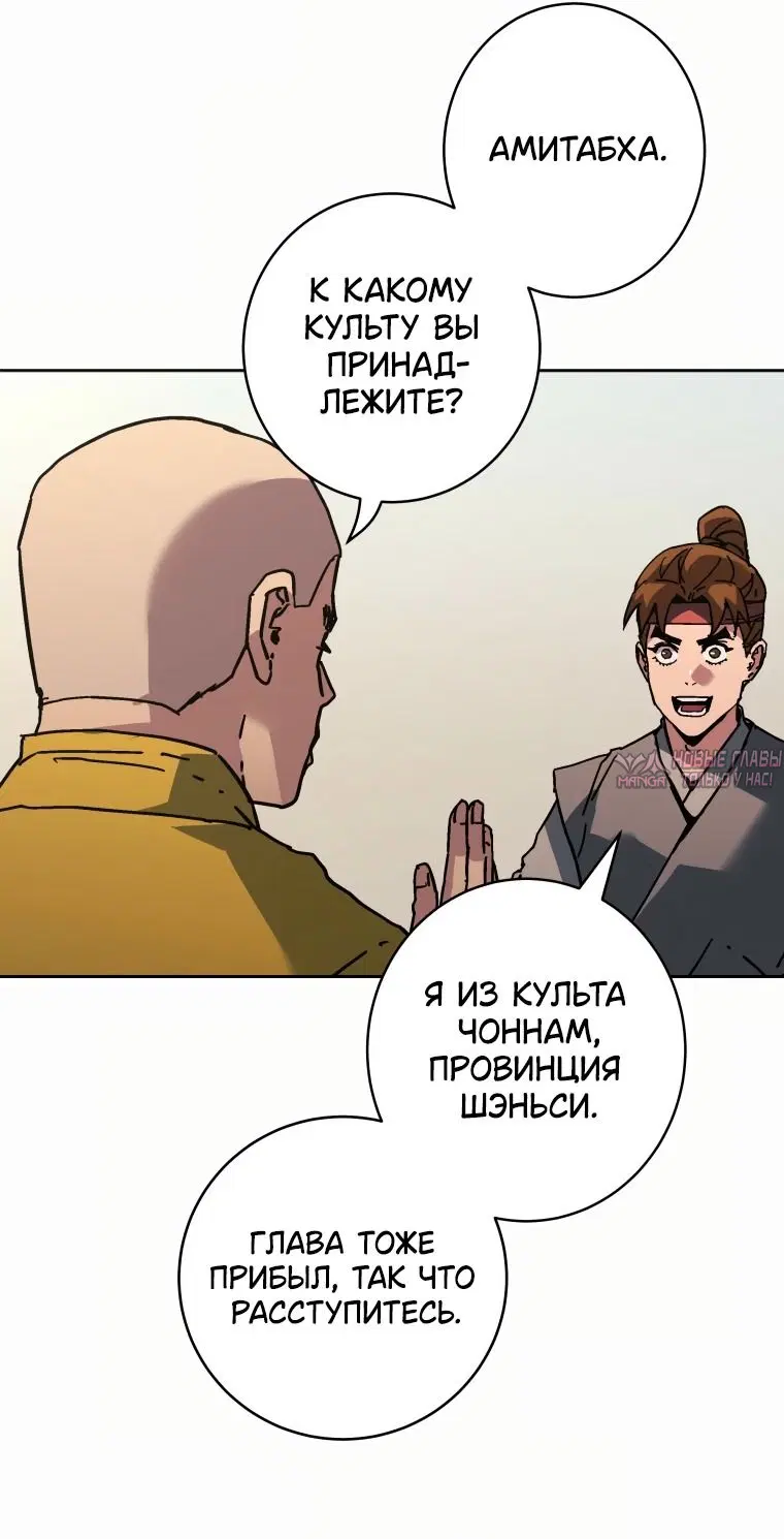 Page 30.000