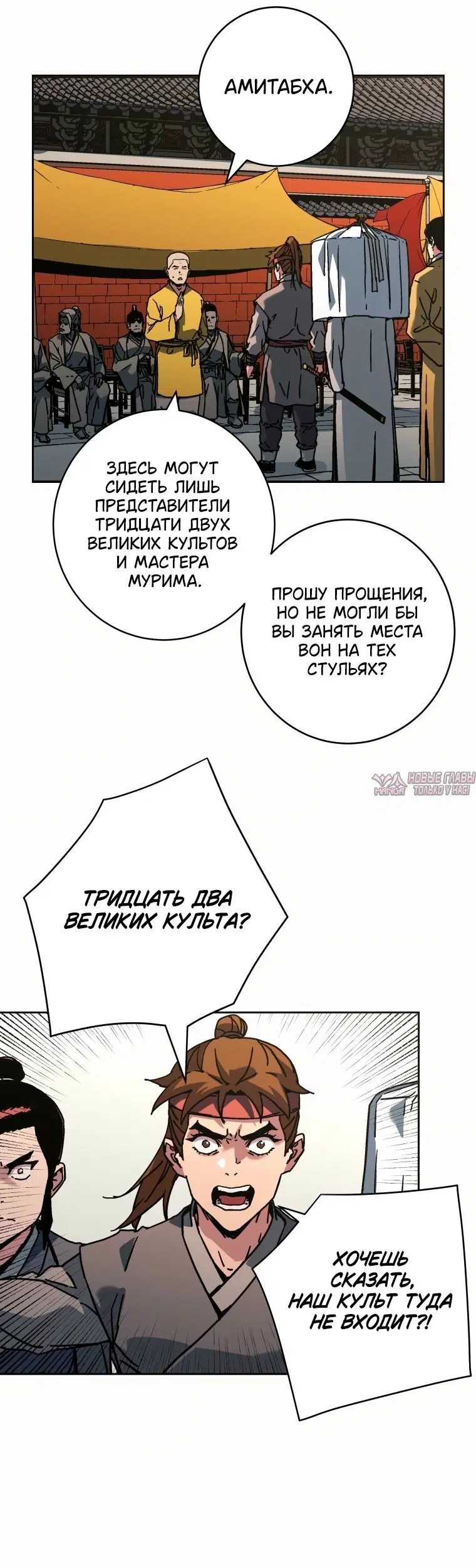 Page 31.000