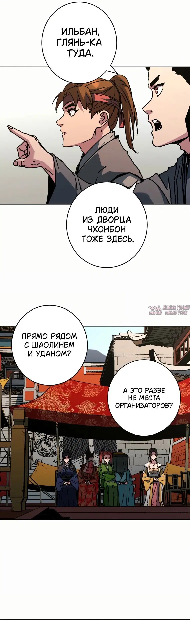 Page 38.000