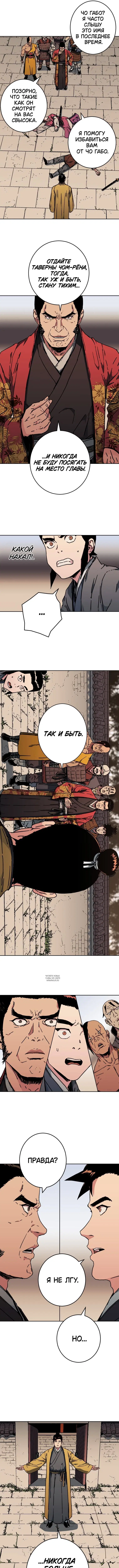 Page 14.000
