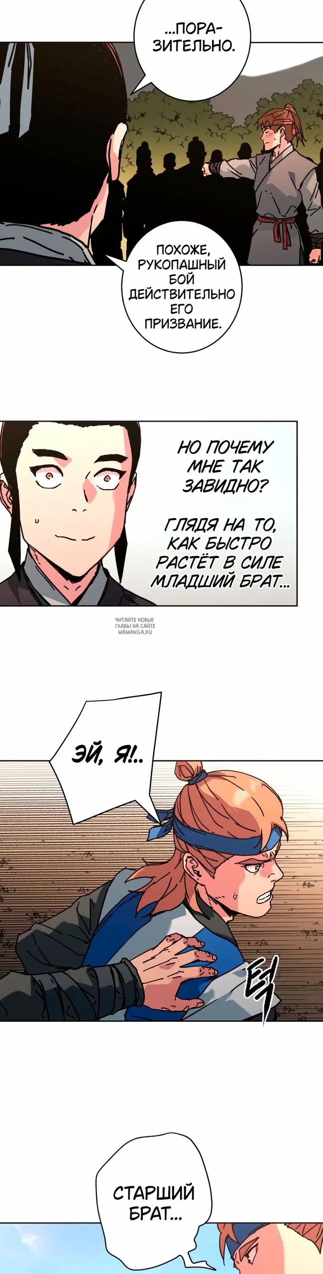 Page 14.000