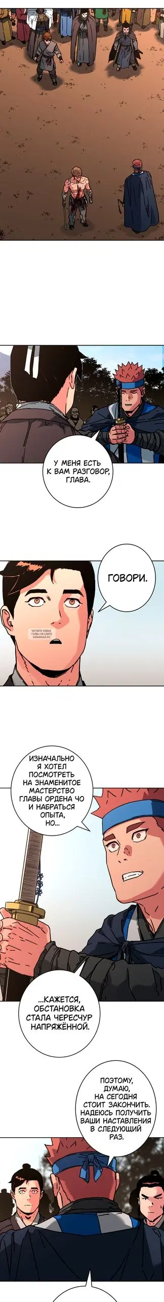 Page 14.000