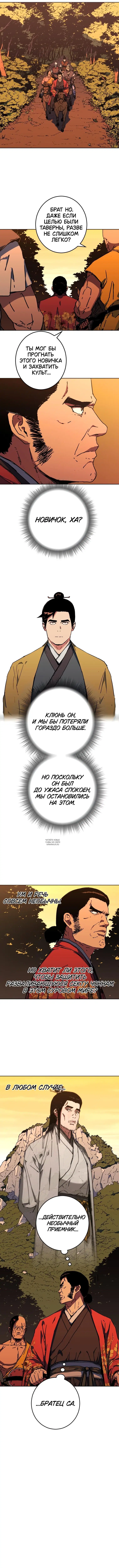Page 15.000