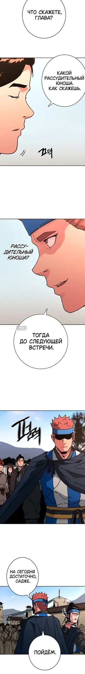 Page 15.000