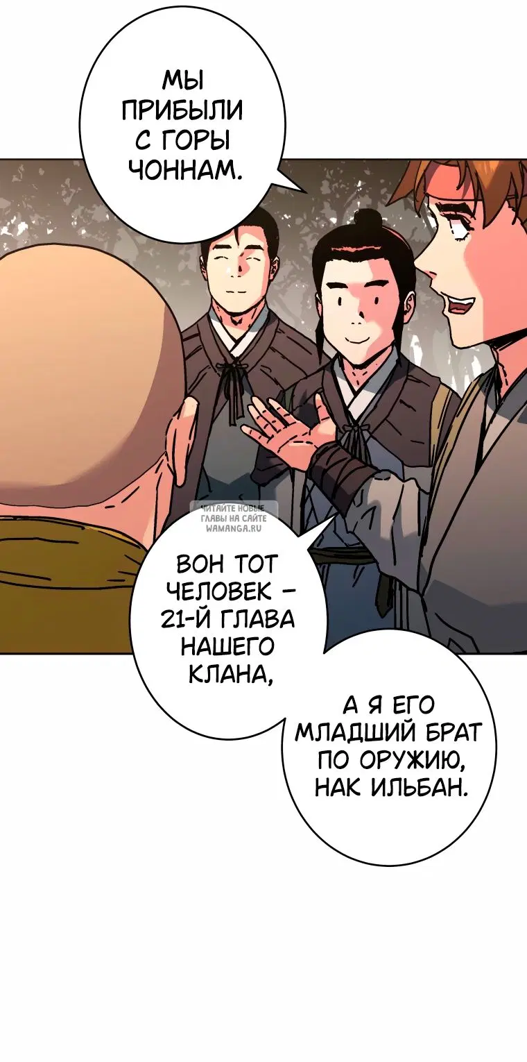Page 15.000