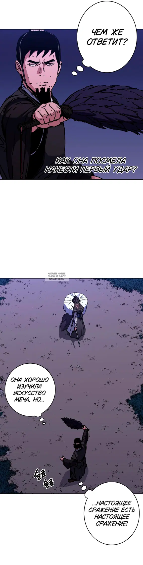Page 16.000
