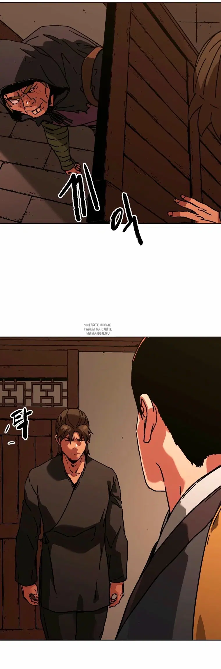 Page 16.000