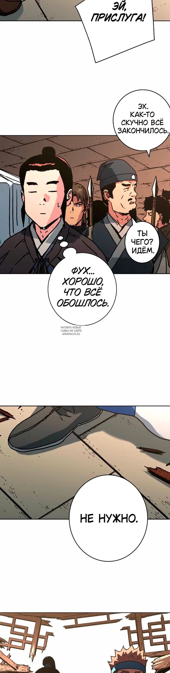 Page 16.000