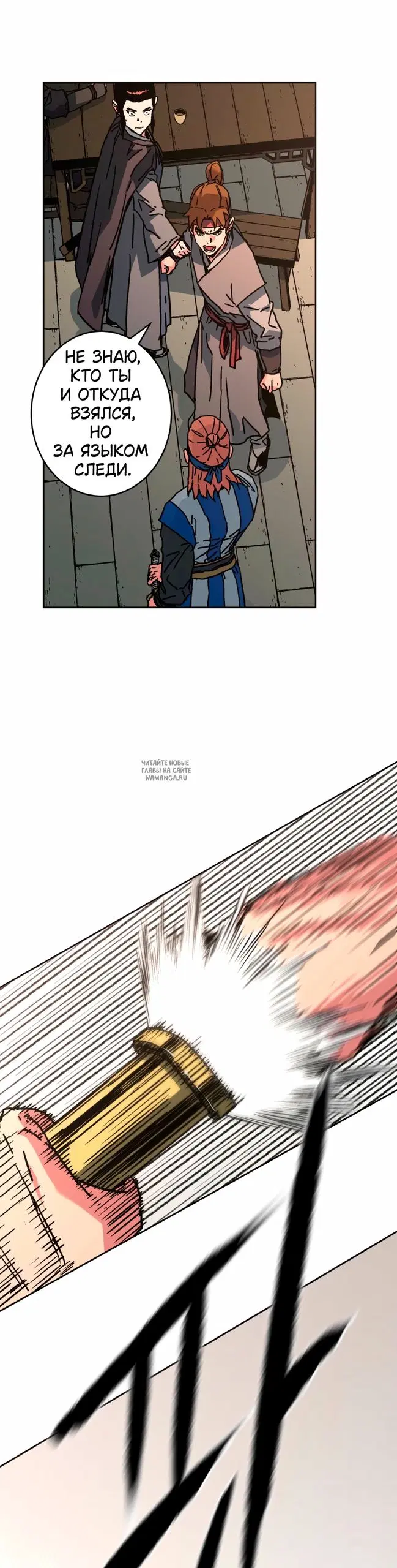 Page 16.000