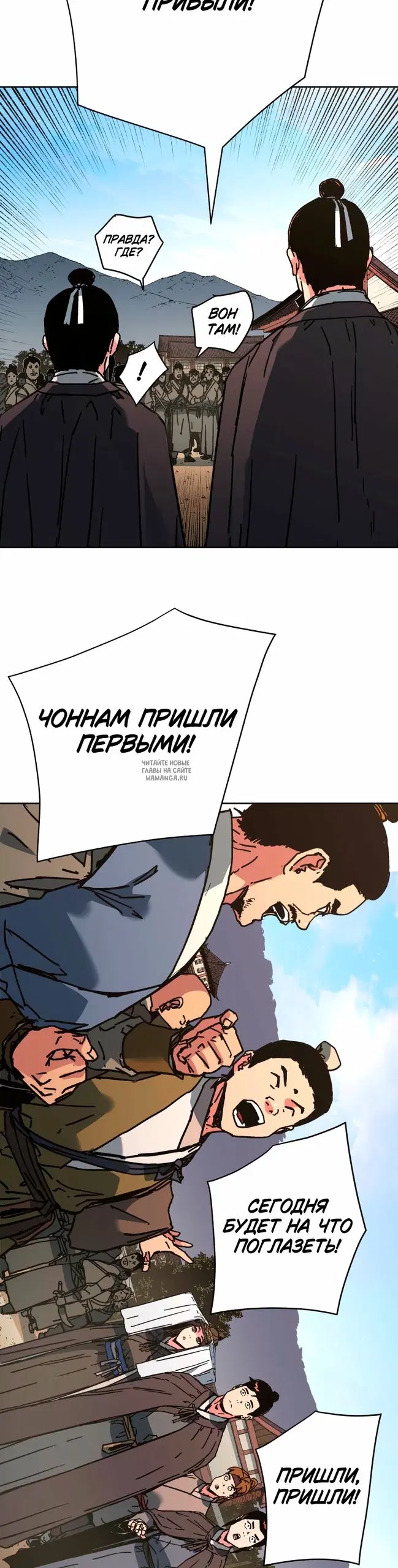Page 16.000