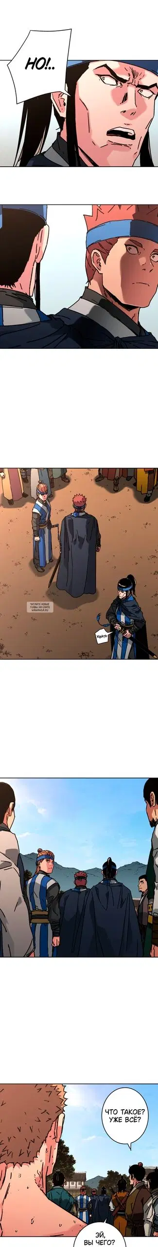 Page 16.000