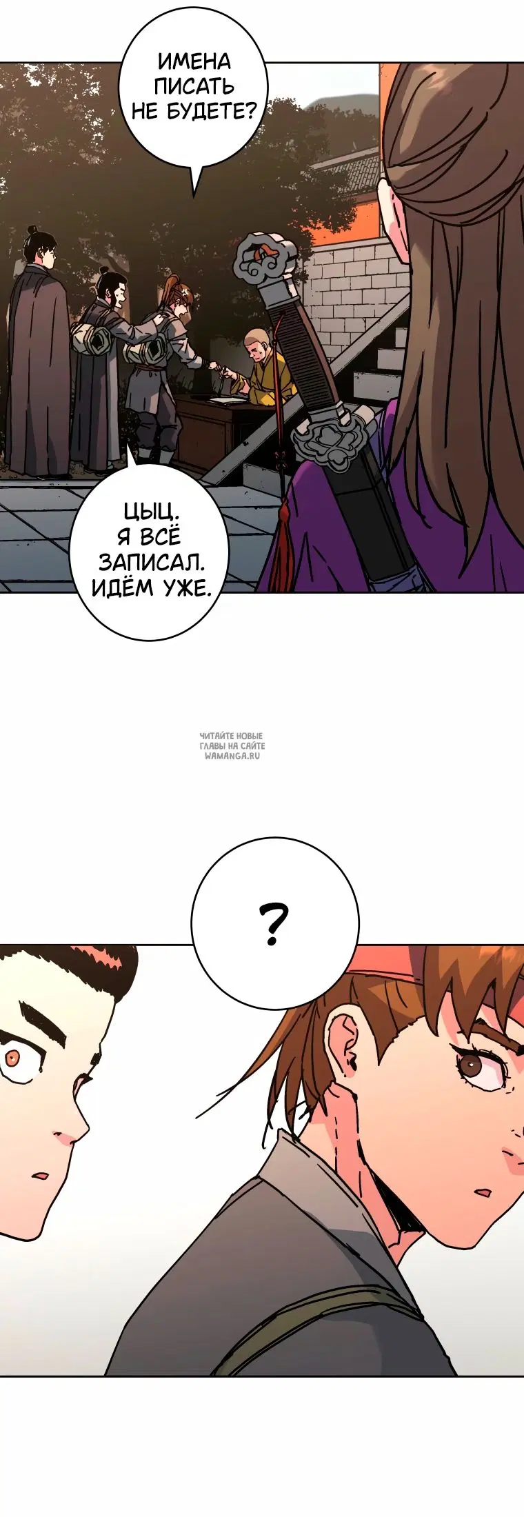 Page 16.000