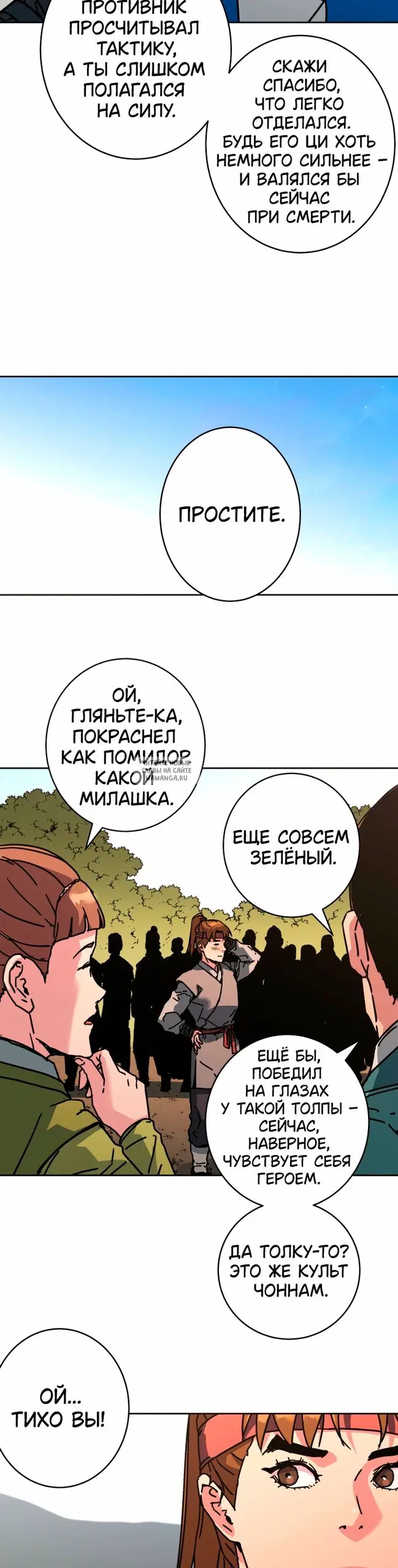 Page 17.000