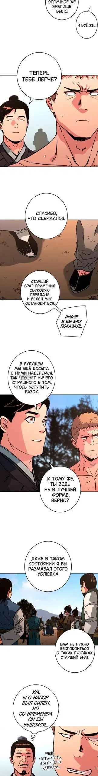 Page 17.000