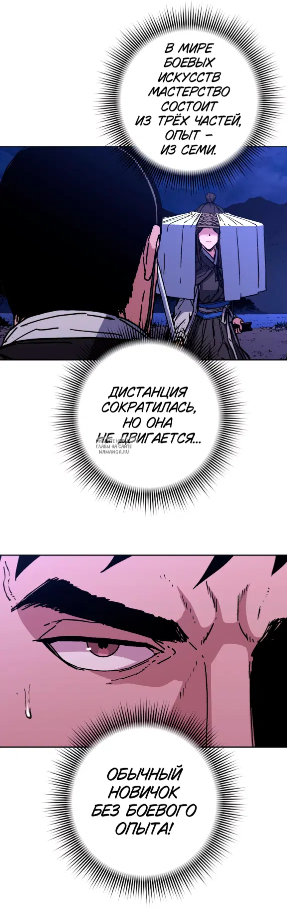 Page 18.000