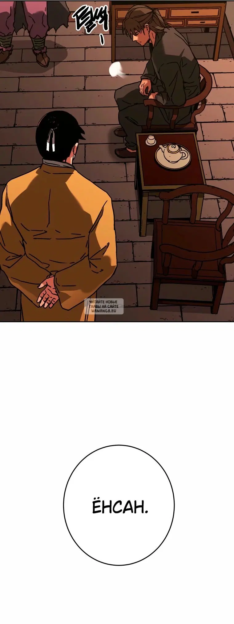 Page 18.000