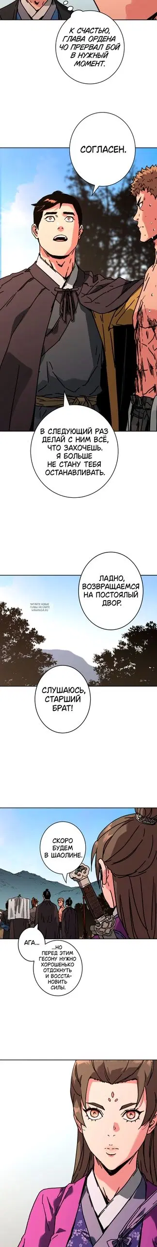 Page 18.000