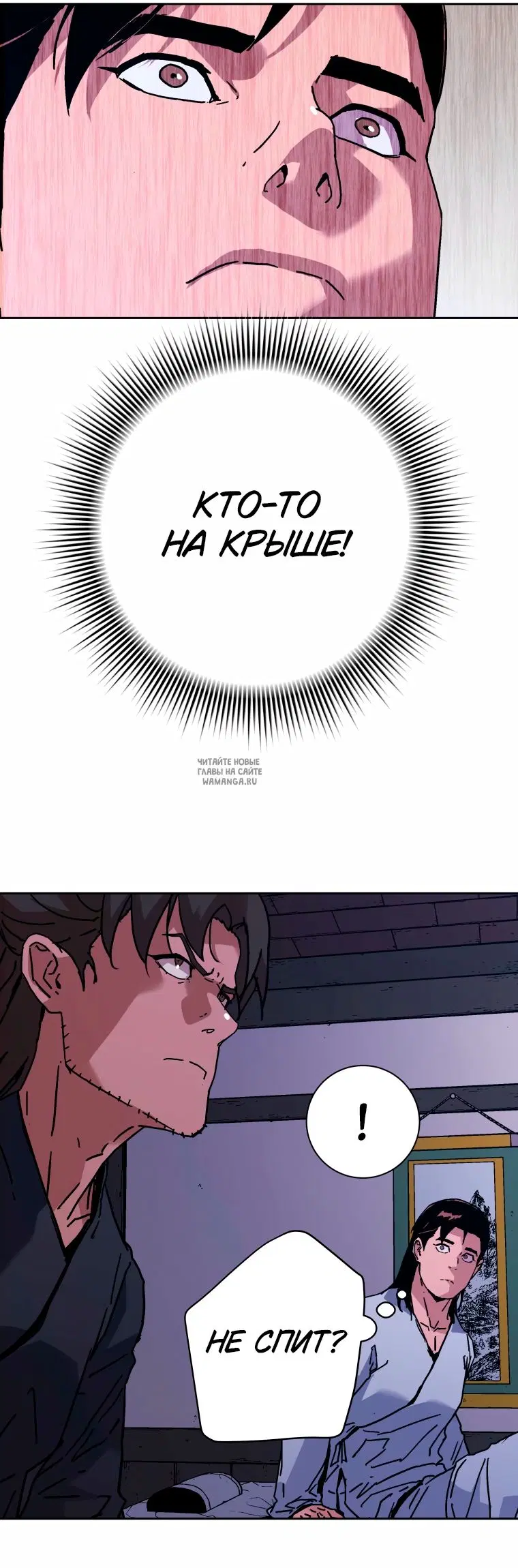 Page 18.000