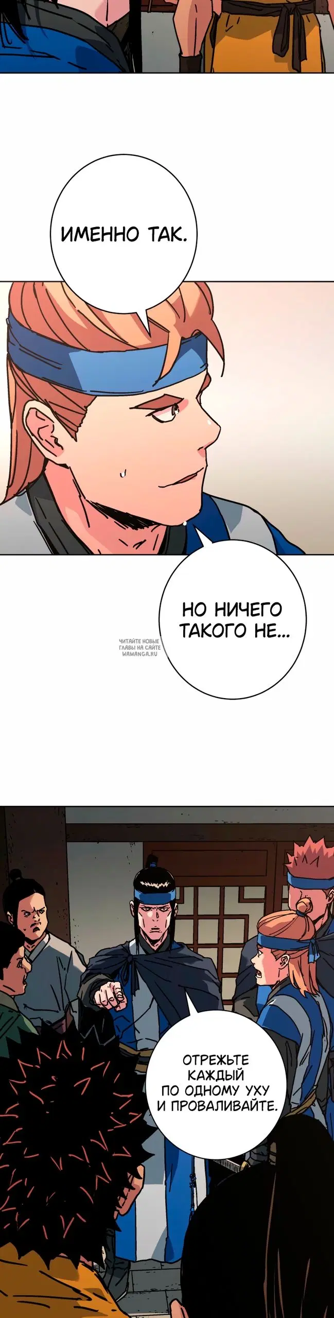 Page 19.000