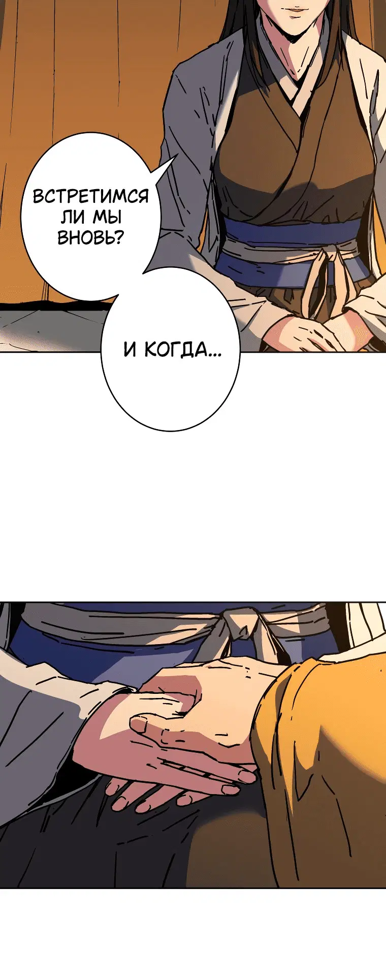 Page 10.001