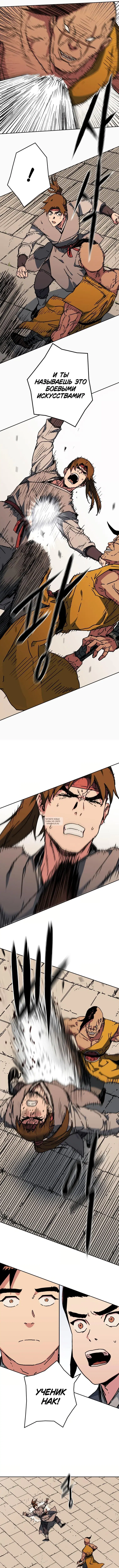 Page 10.000