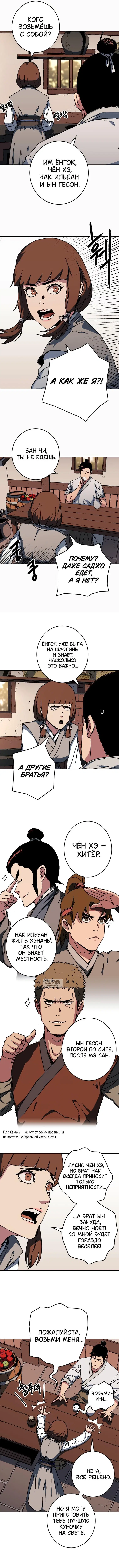 Page 10.000