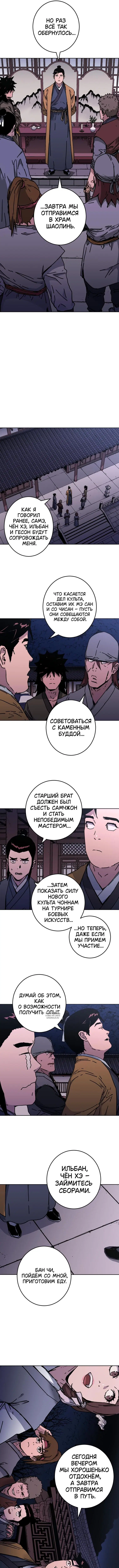 Page 10.000