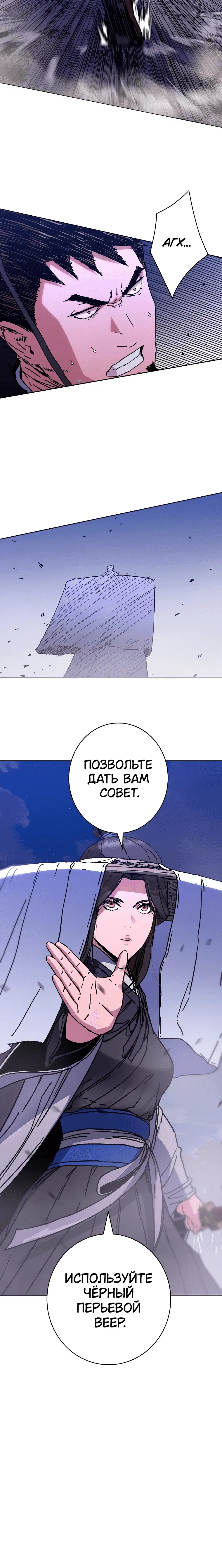 Page 10.001