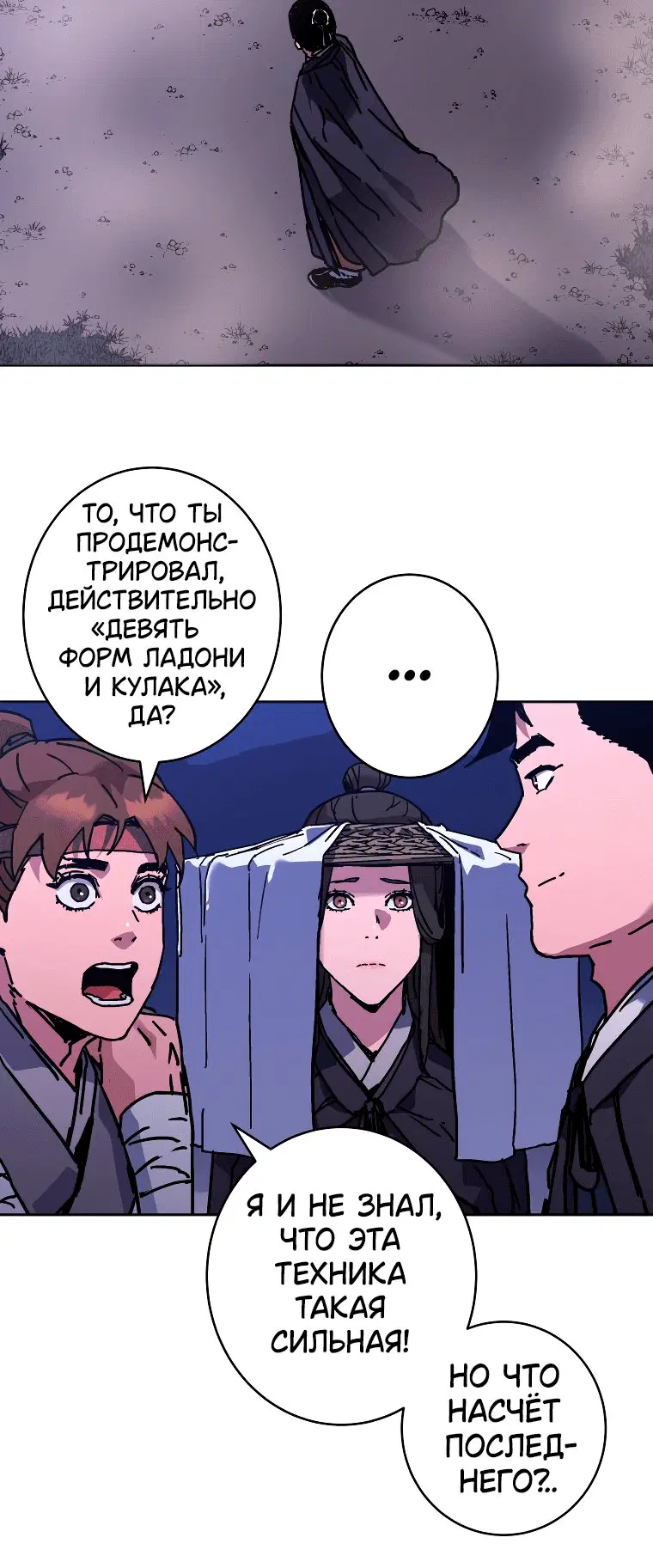 Page 10.001