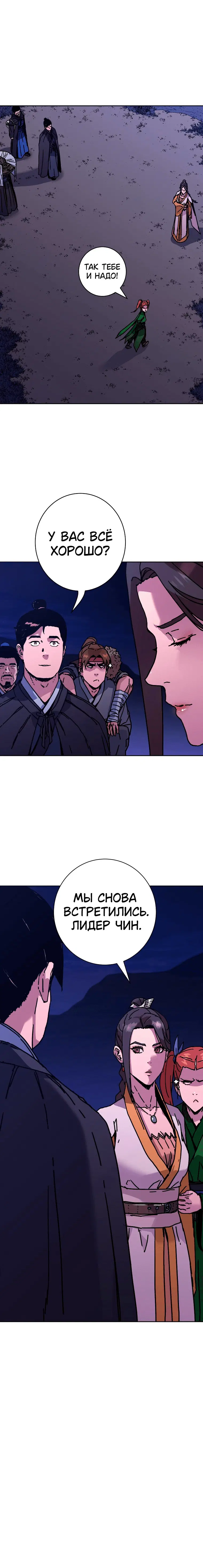 Page 10.001