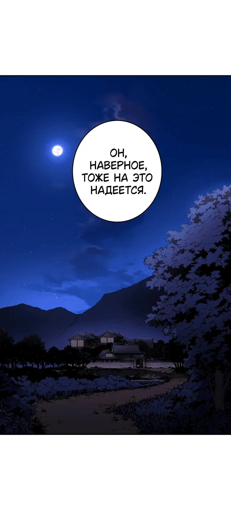 Page 11.001