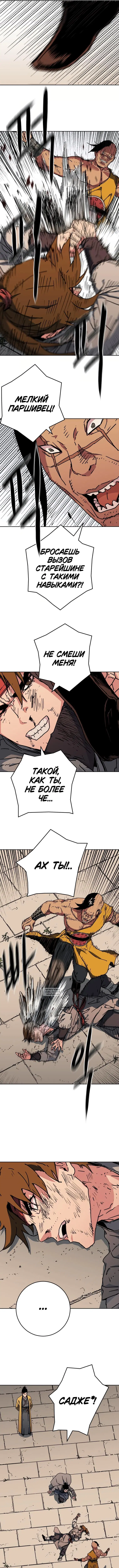 Page 11.000