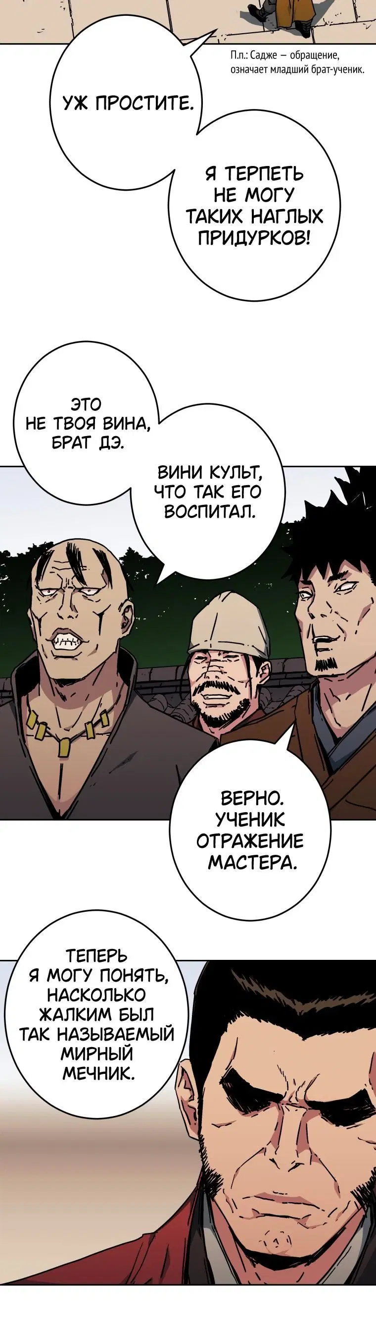 Page 11.001