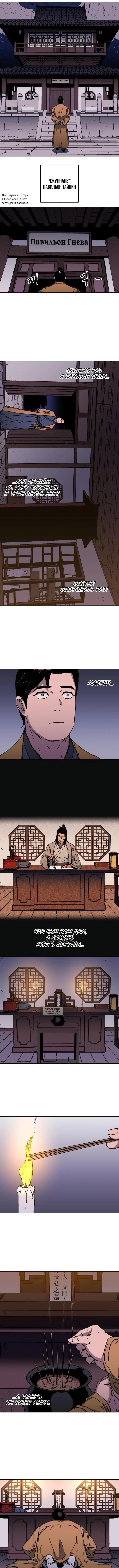 Page 11.000