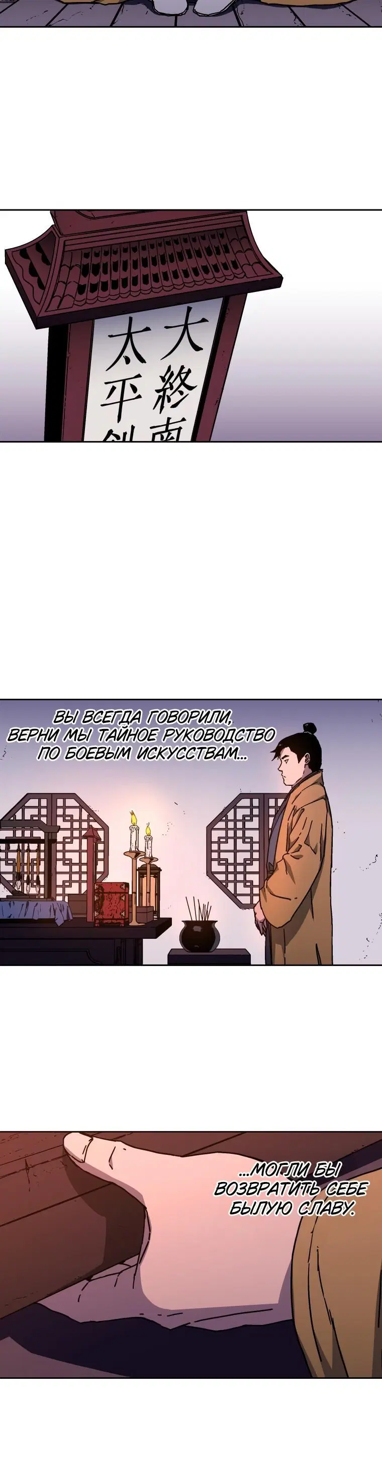 Page 11.001