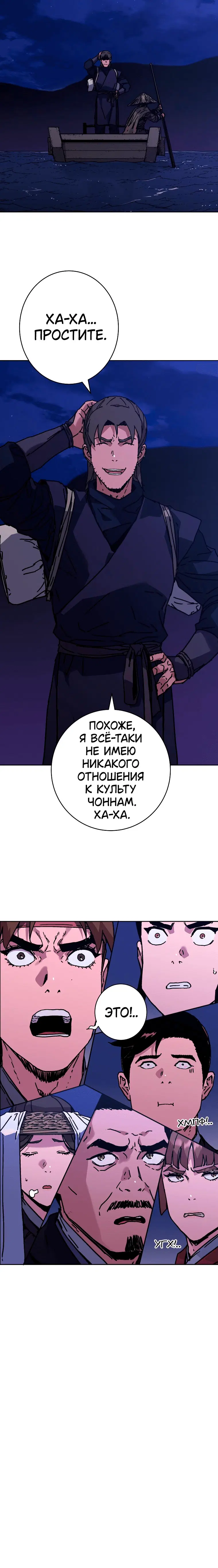 Page 11.001