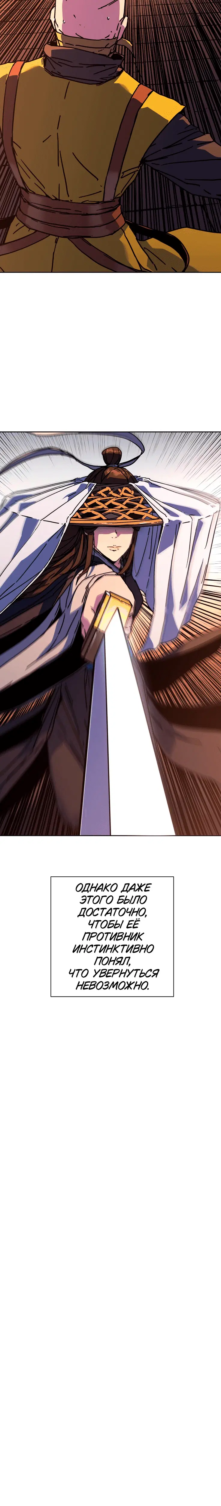 Page 11.001