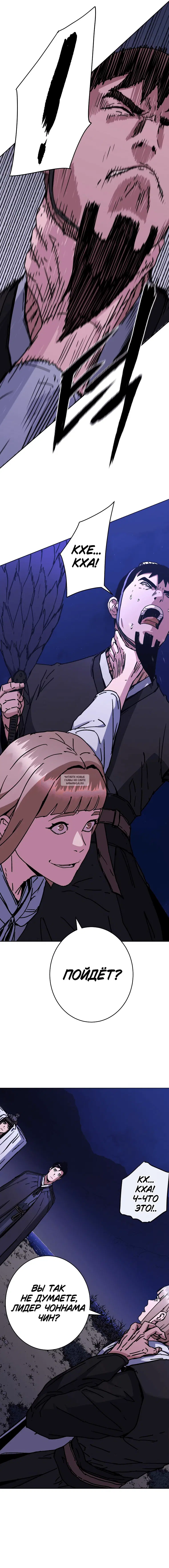 Page 11.000