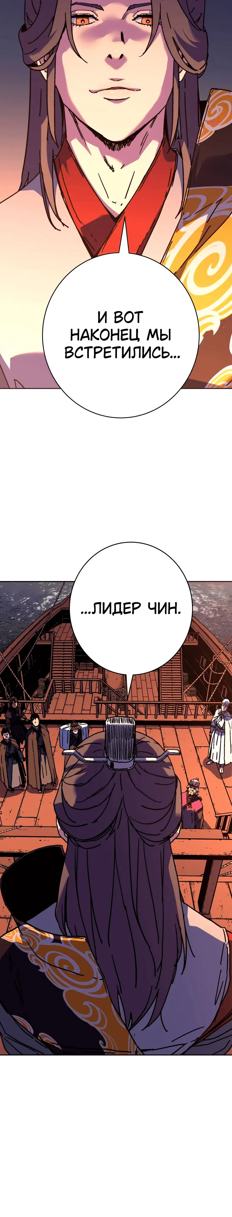 Page 11.001