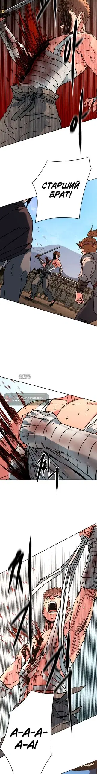 Page 11.000