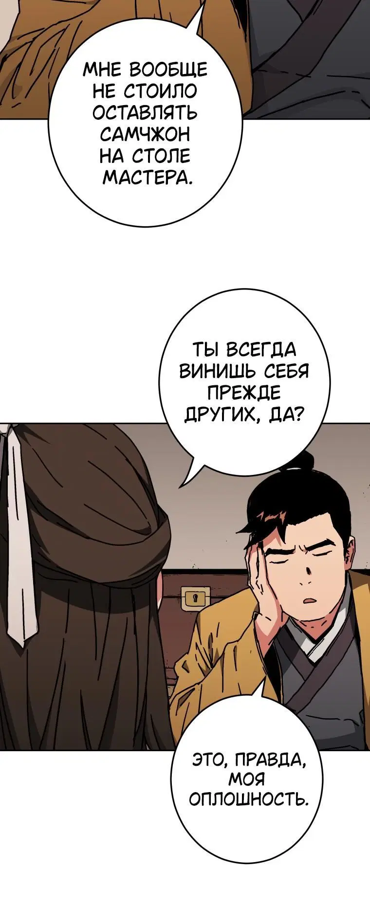 Page 1.001