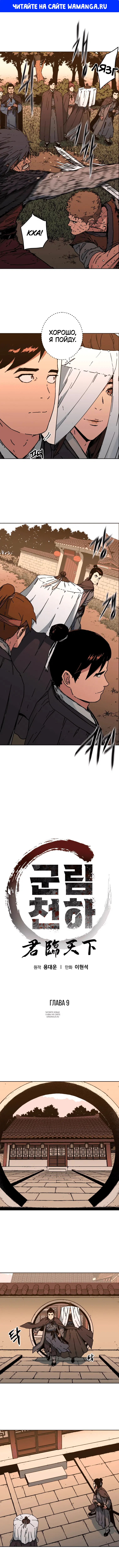 Page 1.000