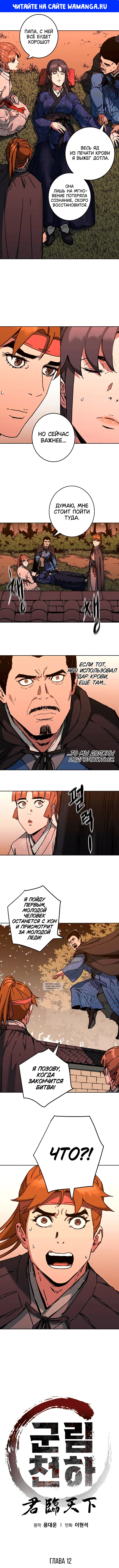 Page 1.000