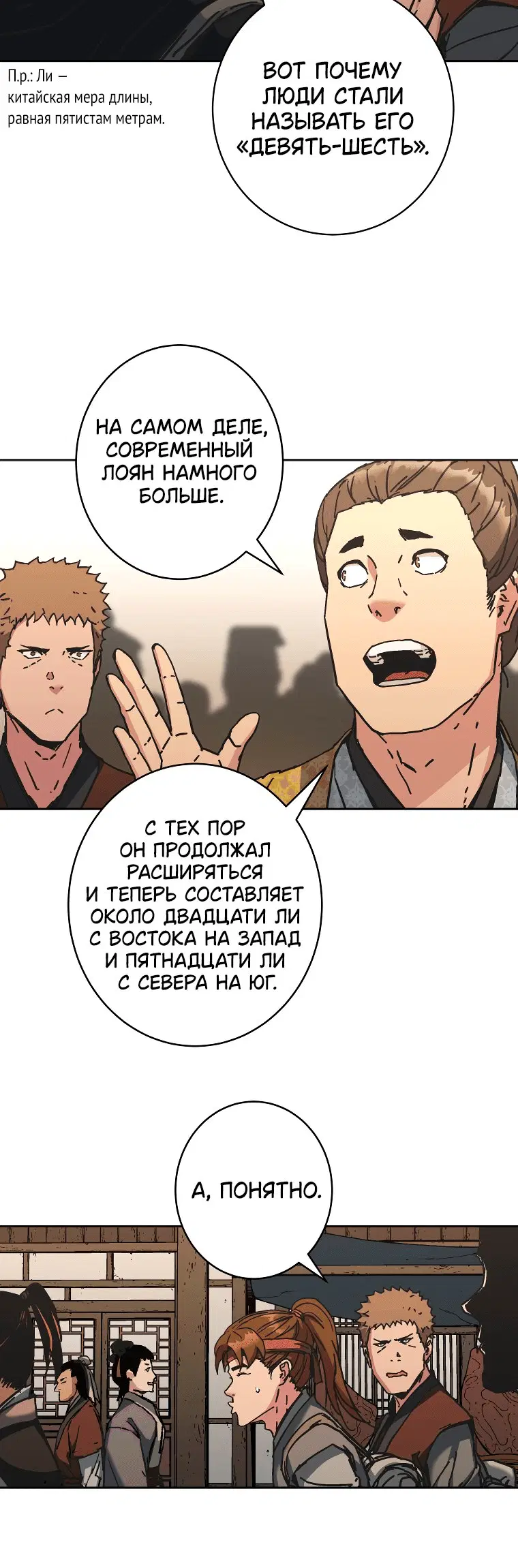 Page 1.001