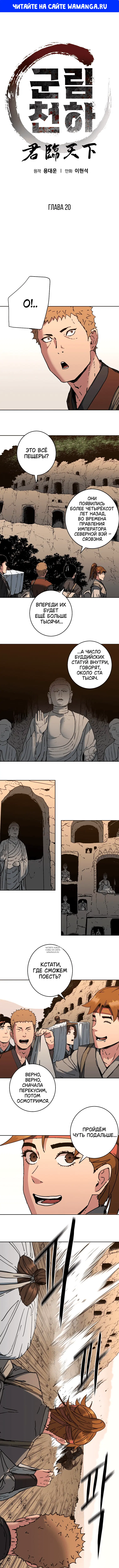 Page 1.000