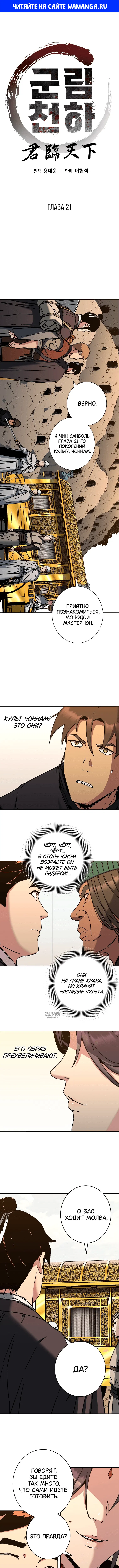 Page 1.000