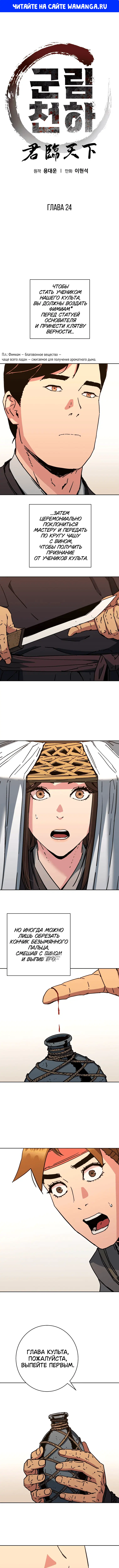 Page 1.000