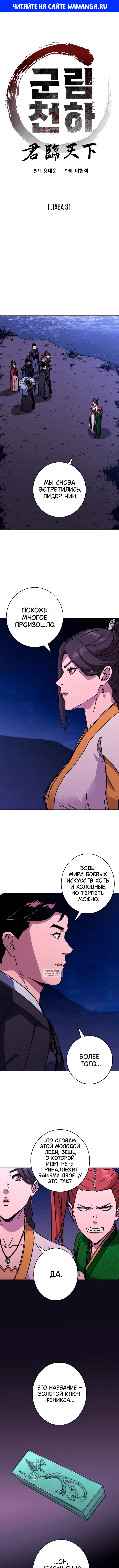 Page 1.000